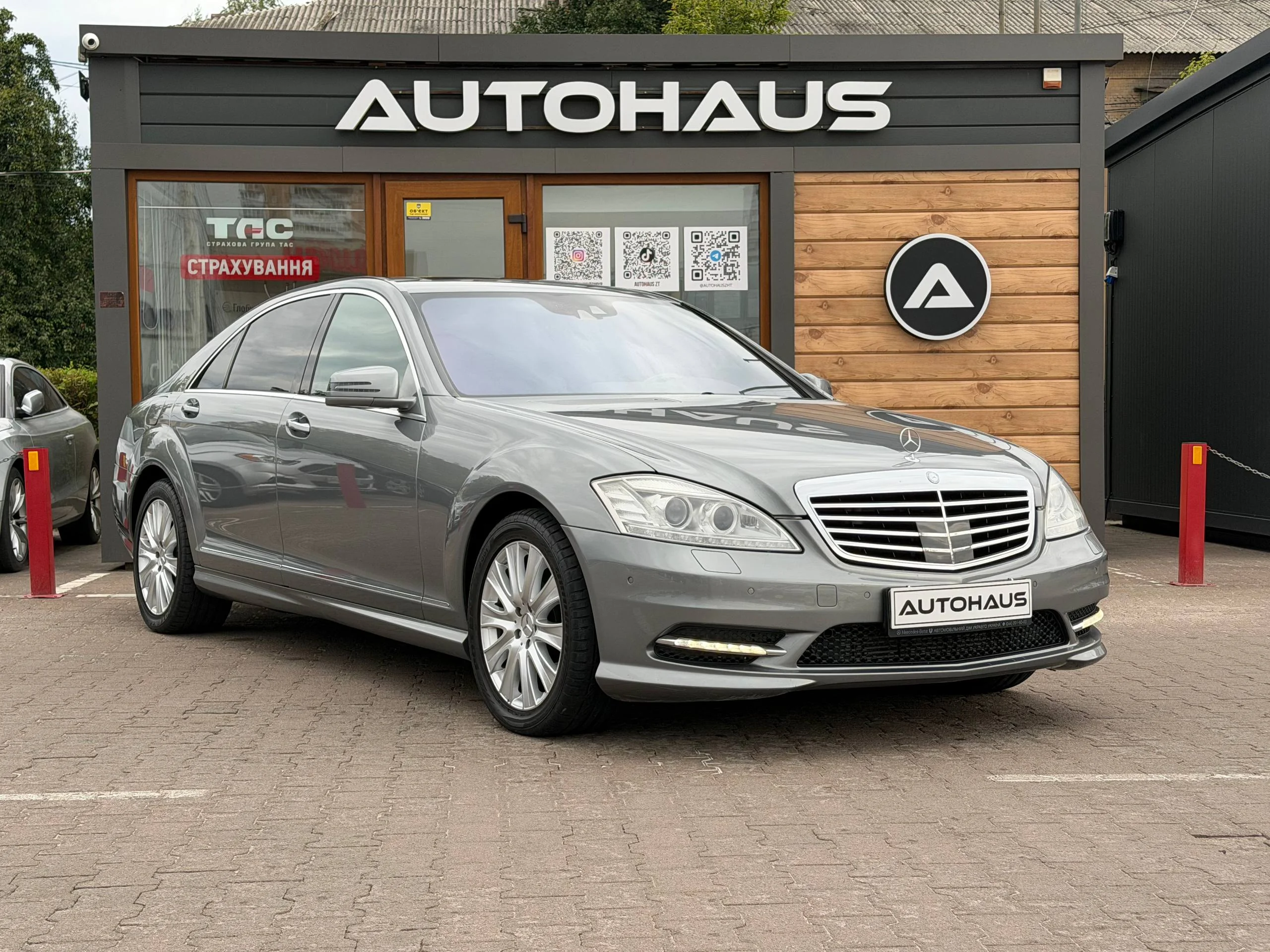 Mercedes-Benz S-Class 2011