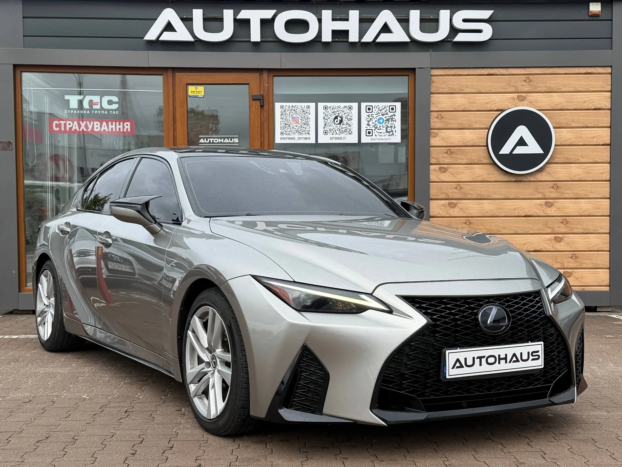 Lexus IS300 2021
