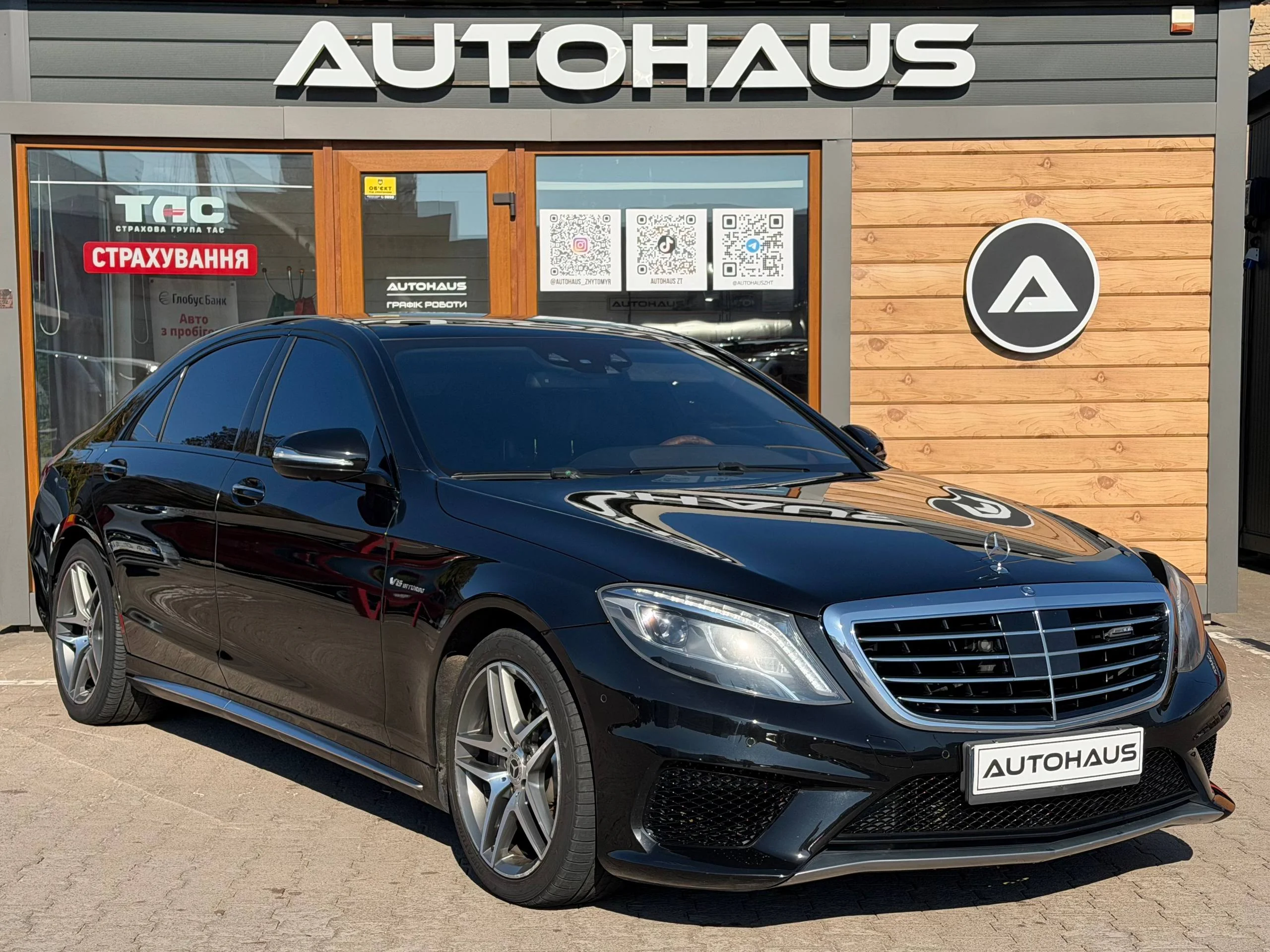 Mercedes-Benz S500 2013