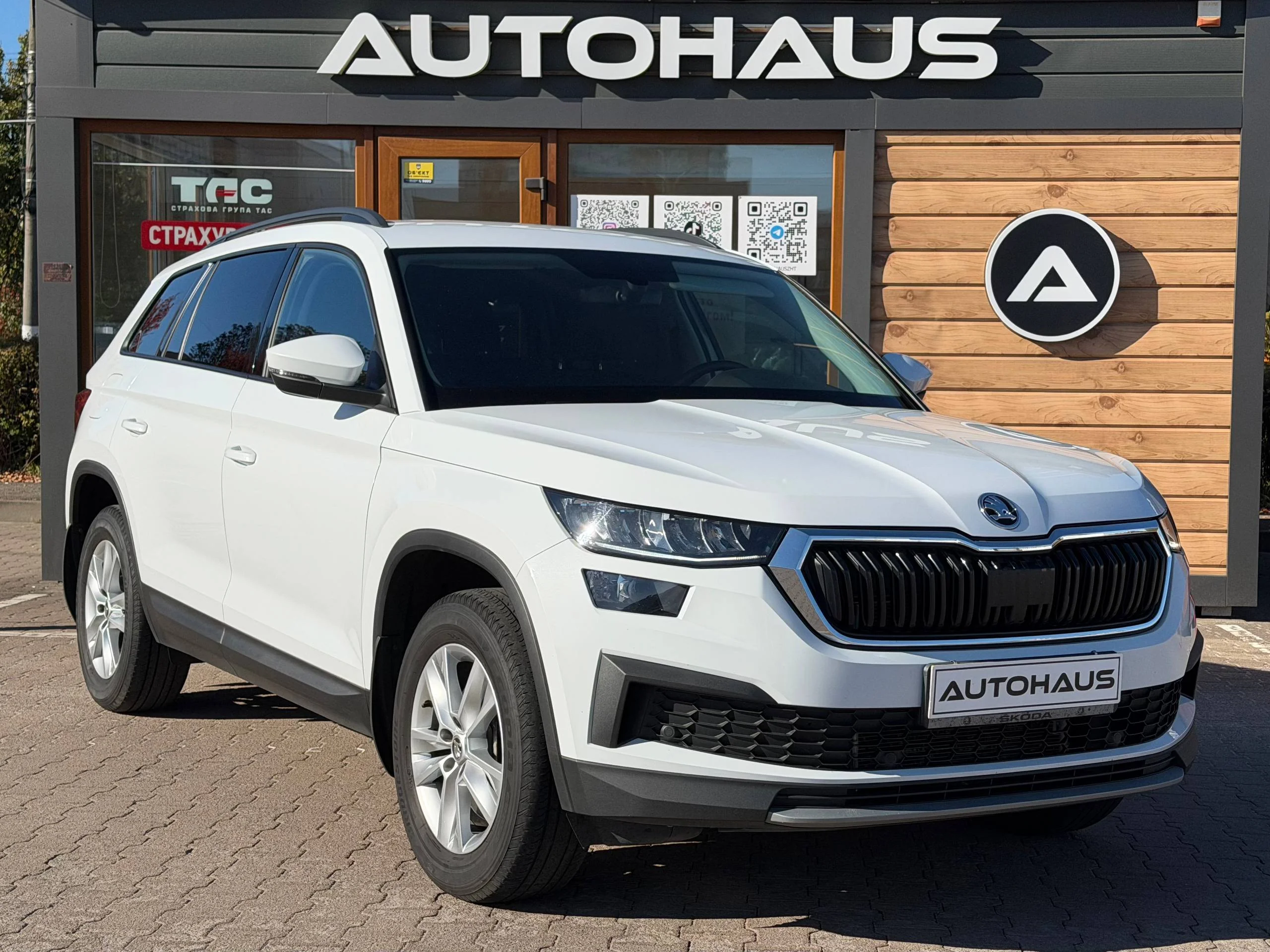 Skoda Kodiaq 2022