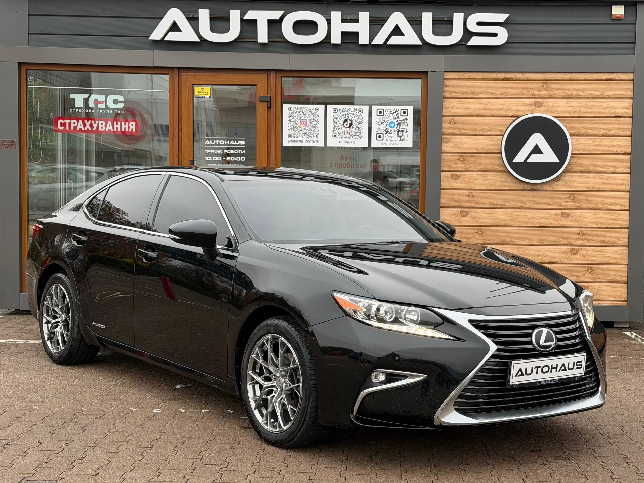 Lexus ES300 2015