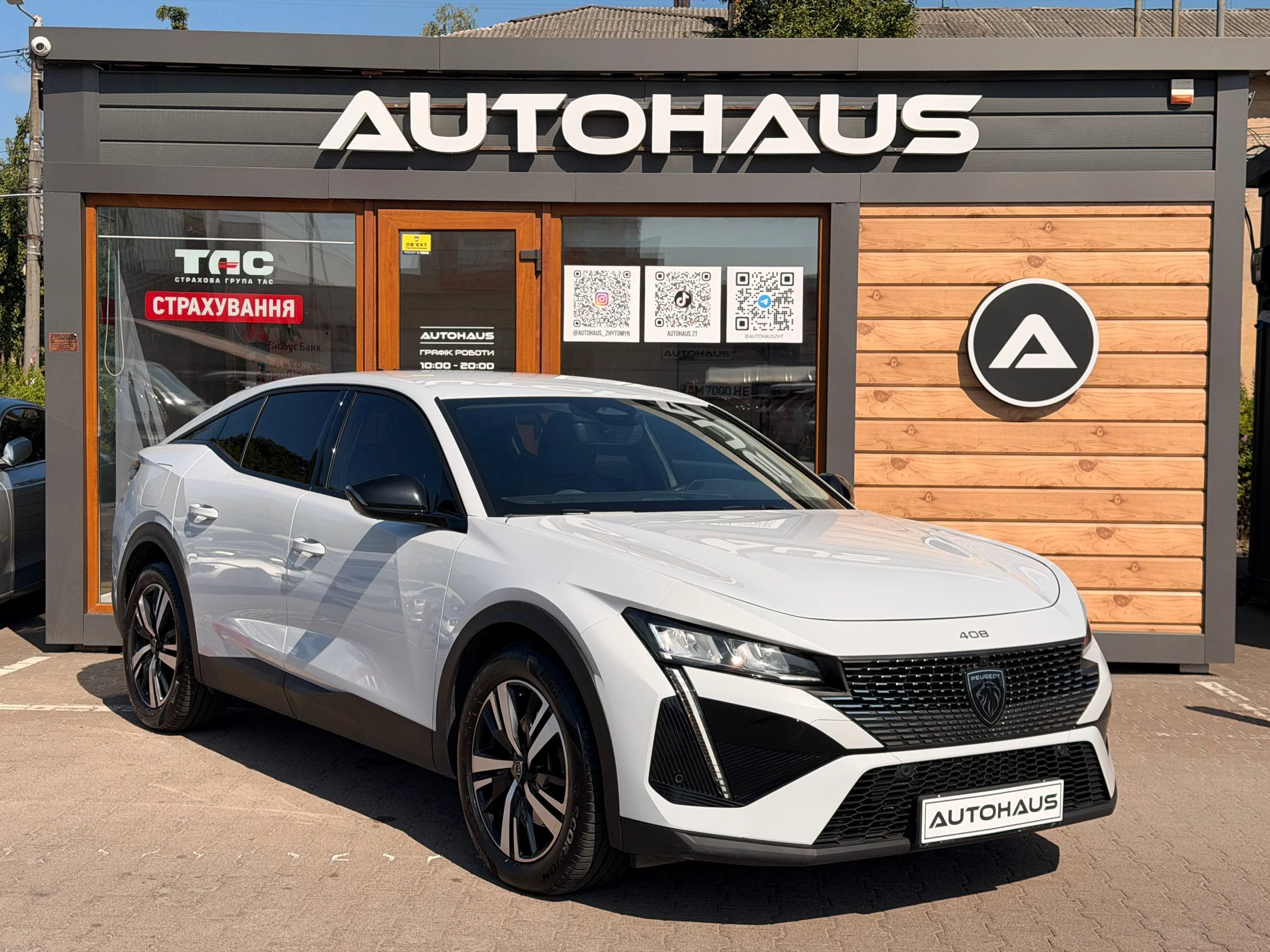 Peugeot 408 2023