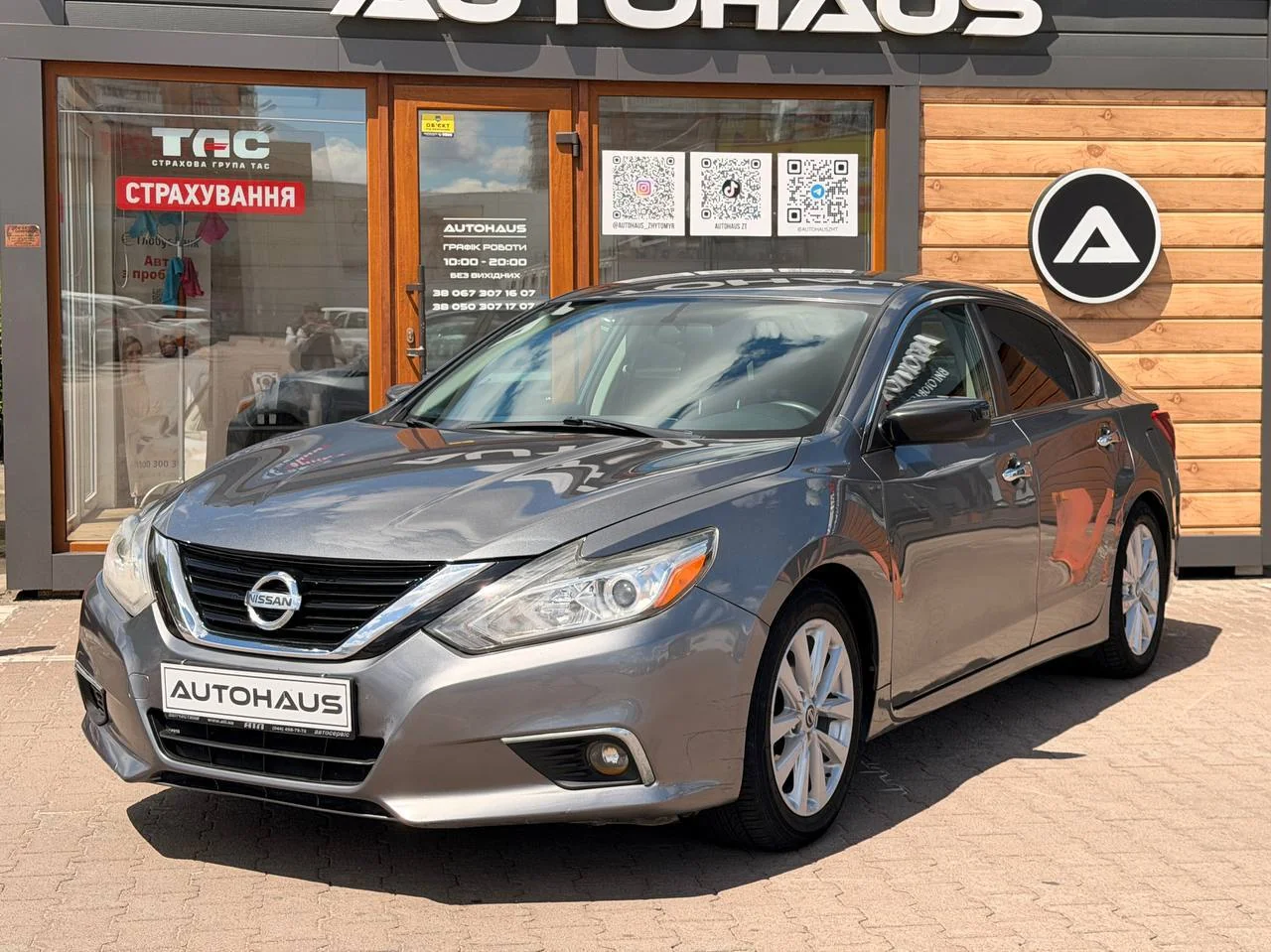 Nissan Altima 2017
